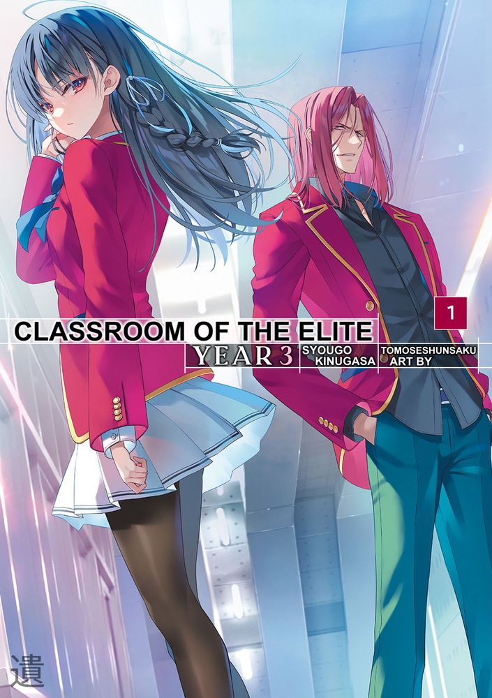 Classroom of The Elite Y3